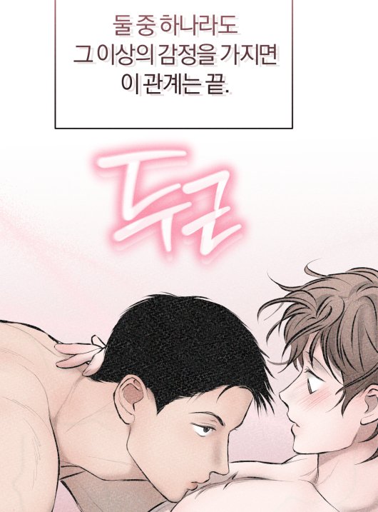 MunKkwa's tweet photo. <너무 가까운 이웃> 23화 업로드 되었습니다!
시즌1의 마지막화입니다 많은 사랑 정말 감사합니다💞
kr https://t.co/Fzn0d1nxIO
de https://t.co/02h8eZLVqr
es https://t.co/xAv2e1G4Lt
fr https://t.co/2xgVcJ9CNo
jp https://t.co/HpYFiqHutK
th https://t.co/rrpDJoKTdw
tw https://t.co/LuQzWqoX0V
us https://t.co/KtFuqUd6Bc