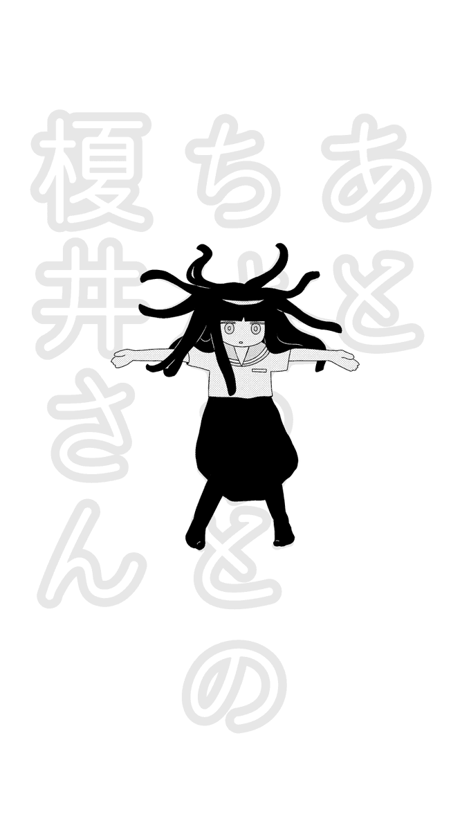 yobisabu's tweet photo. これは去年書いたものです
エピローグと4コマのセット
#創作マンガ https://t.co/JtR2RfxDpD
