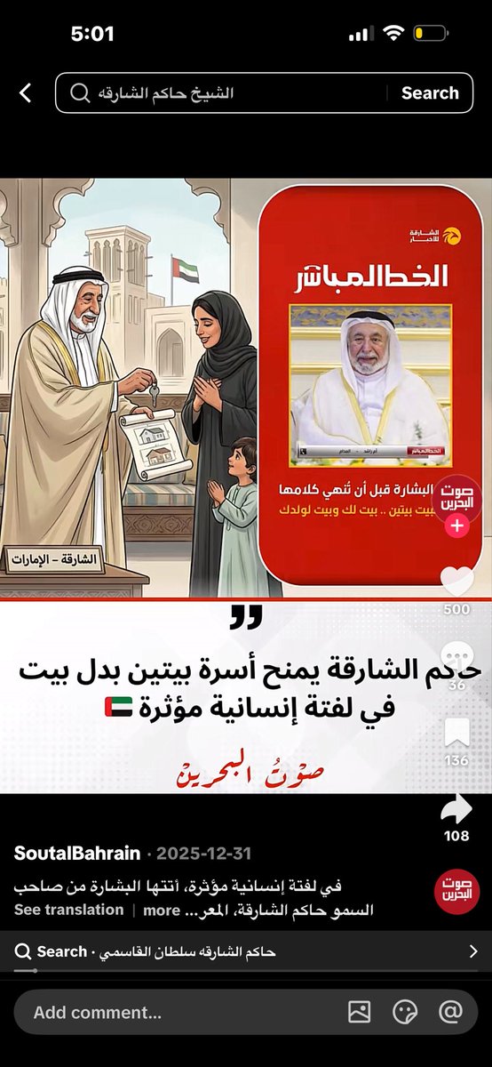 jlv5i's tweet photo. @AbualiAlafary @sl4r7 هاذا مستوى اهلك ي المنبطح https://t.co/SCCkGIuP7W