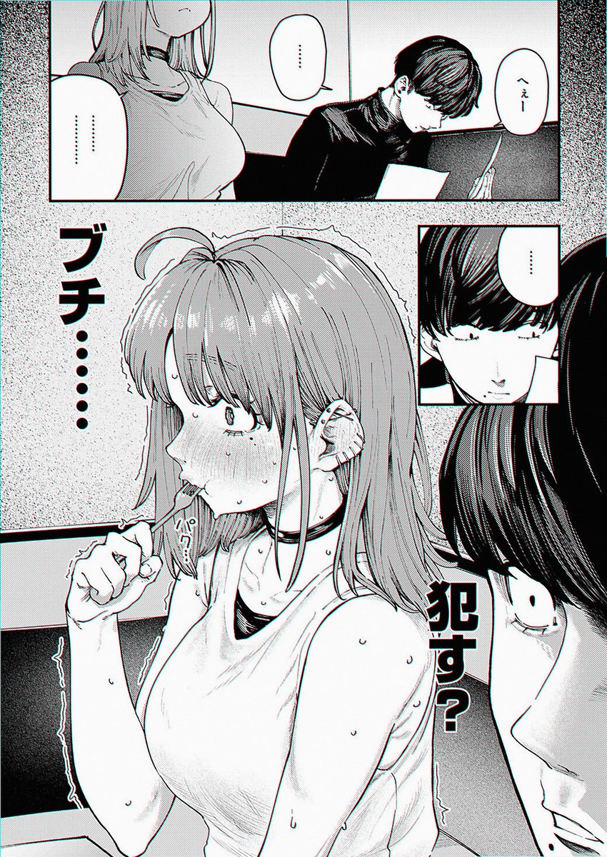 Santhos00779918's tweet photo. 「担当さんの事ブチ犯したいと思って描いたっすから」と口走ってしまった女工口漫画家の末路....（1/5） https://t.co/KHjHv4MPZz
