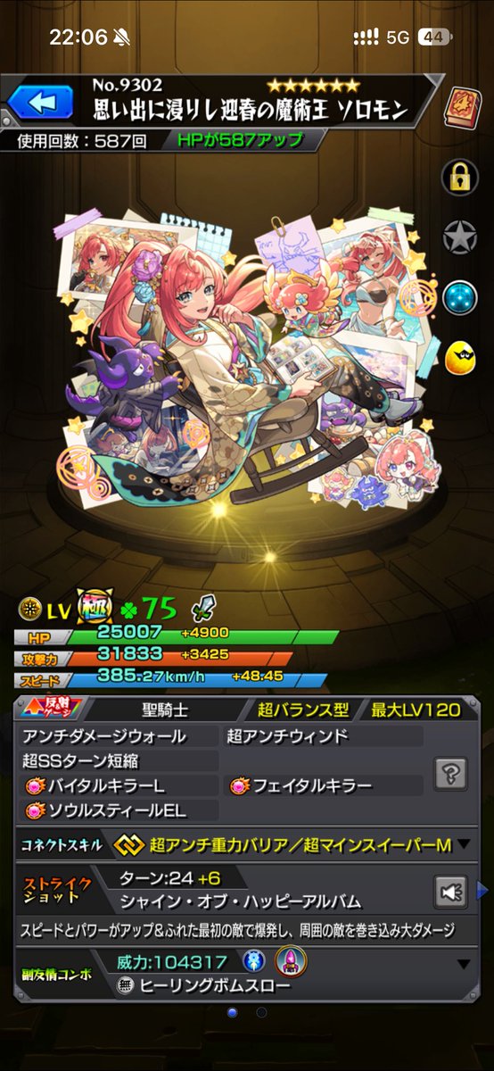nj48qt's tweet photo. 毎月メインでモンジェネ引いてサブで欲しいキャラ狙うか😭 https://t.co/cebNUwHiQA
