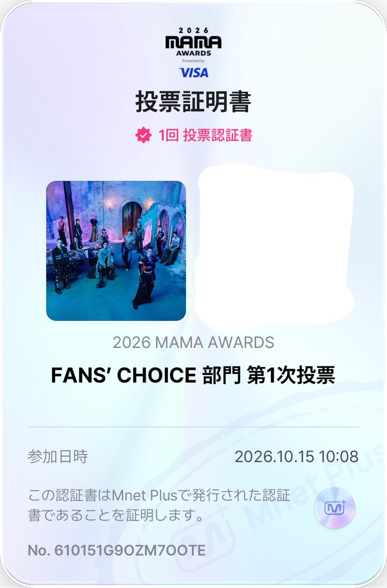 haruharu21184's tweet photo. #2026MAMAVOTE
#seventeen
勝手に母の携帯からも投票🗳️🤭 https://t.co/a5Mz12bXn2