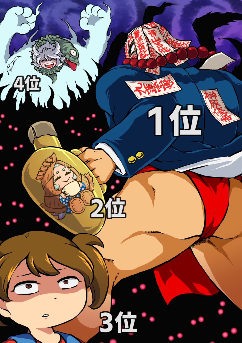 kaikigumi's tweet photo. 「レッツゴー怪奇組」 
キャラクター人気トーナメント後半戦
ビュー先生がイラストを描いてくれました✨

🥇悪霊くんフルアーマー  
🥈ゆきんこ
🥉隣の家の子

改めて、たくさんの投票ありがとうございました！！ 

＃怪奇組 https://t.co/9P4sHNekaT