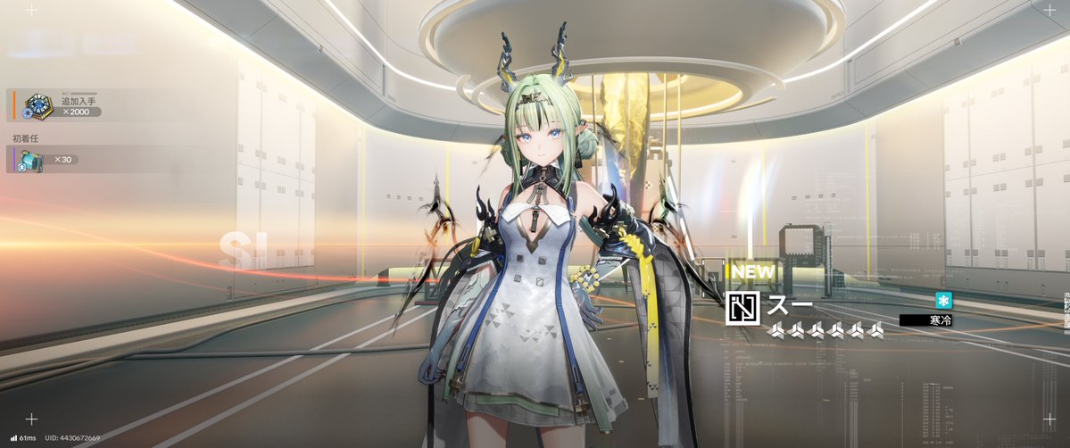 moremorea's tweet photo. 天井だったけどとりあえず確保
また無クギにはしんどいキャラのようなので気が向いたら育てます https://t.co/kJbWBGYDtu