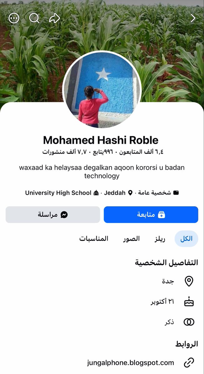 Nsr_f4's tweet photo. يلي مرابطين بالفيسس تعالوو شوفو ذااا مقيم بجده https://t.co/KyFPMCTzYX