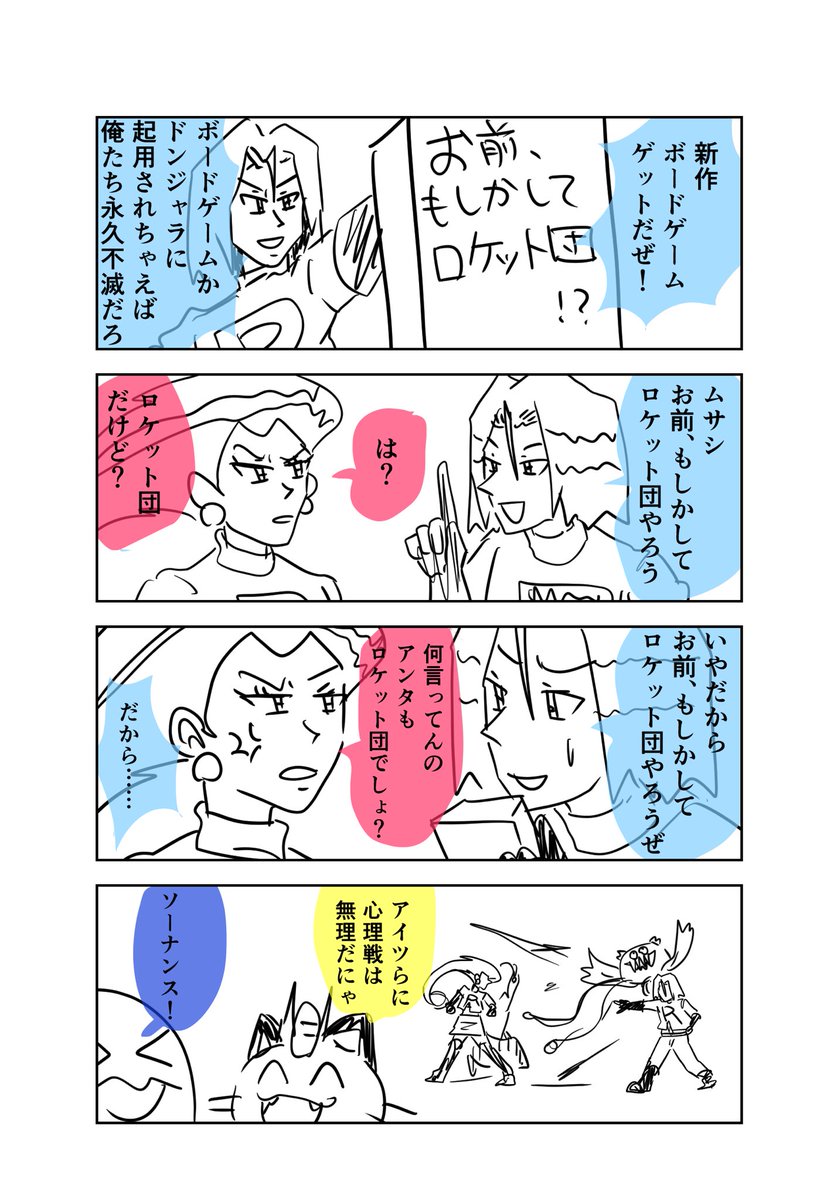 biorefather's tweet photo. キャラクターとしての“格”を感じるぜ……！ https://t.co/uIPOyCLMJo