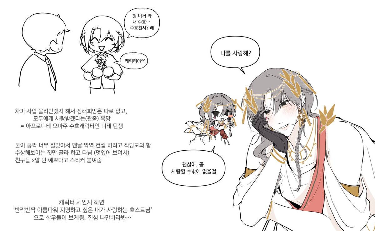 mango__0_0's tweet photo. 유행 다지난 캐캐체 au 들고왔어요… https://t.co/ycKAkUiWdv
