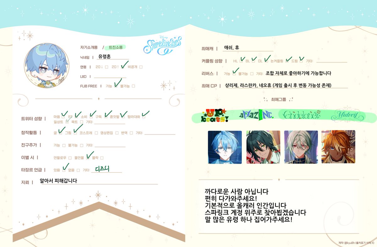 Wraith_SPLK's tweet photo. #스파링크트친소  #스파링크_트친소 

컨덕터로 드림 존재합니다
편히 다가와주세요
저와 스파링크 얘기해주세요! https://t.co/dI0GmS8JAb