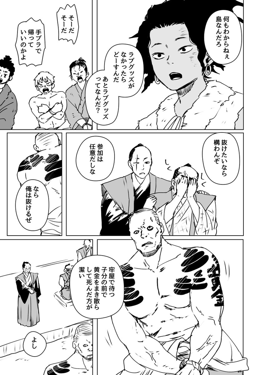 Est_42_hope's tweet photo. エ口トラップダンジョン神仙郷(EDに行くまでしかない)　※jgkrkのカスの二次創作 https://t.co/LQ8b7aulgZ