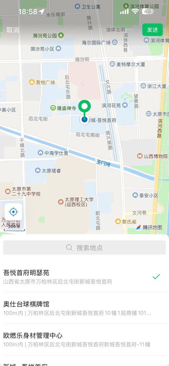 bunje18's tweet photo. 在太原 到底怎样才能碰到真诚有礼貌的男生呀 为什么我碰到好多口嗨的 #太原 https://t.co/SsqbMmp45R