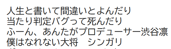 urusip04's tweet photo. Q.アイドルのフルネームが歌詞に入った楽曲、5つ答えよ
名倉「ほんまごめん。ひがしやしき　痣だらけmorning」 https://t.co/P6Sx2UKEyM