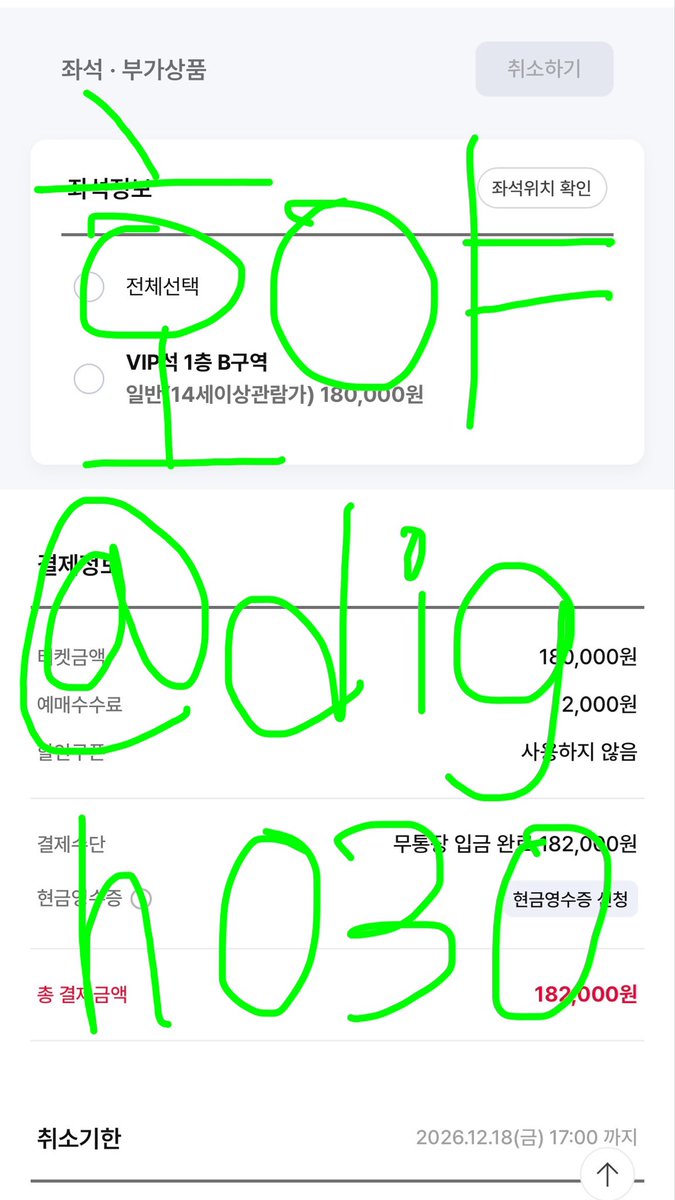 digh030's tweet photo. #스위니토드 #뮤지컬 #양도 #원가양도 #rt

뮤지컬 스위니토드
12/19 토요일 19:00 1층 B구역 중블 1석
원가양도합니다

강필석 김소현 서영주 윤승우 강병훈 서민재 서만석

전진해서 원래표 취소해야하는데 예매수수료못돌려받는게아까워죽겠는씹거지상태라양도합니다…
내표를가져가 내표를가져가 https://t.co/dKu5mydMNV