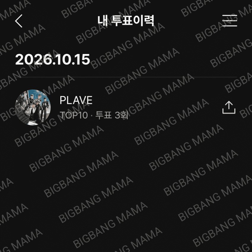 BORN2BeVIP's tweet photo. #팸이랑_플리랑 https://t.co/J7VljNRVH9