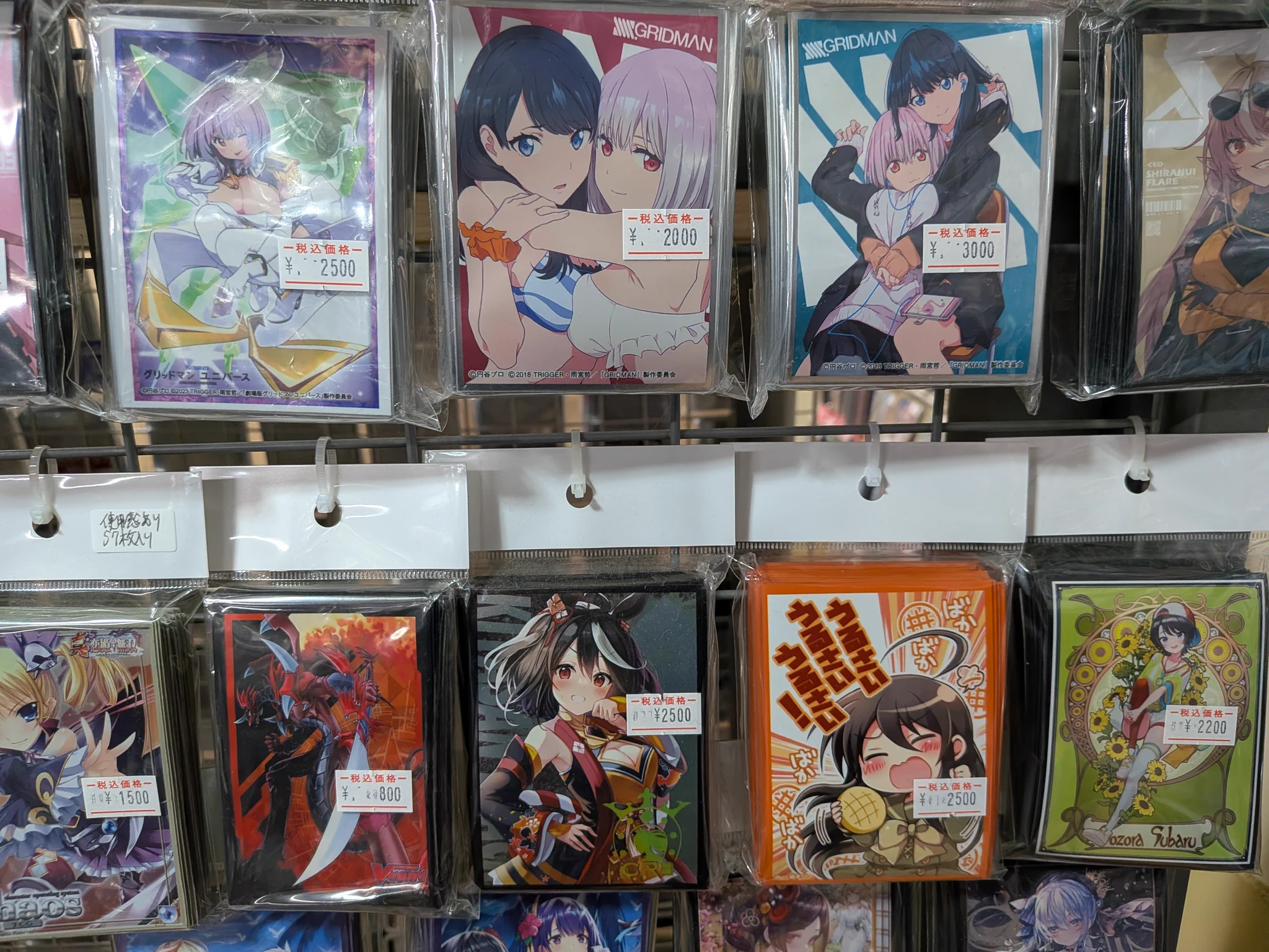 一日百年堂 on X: 