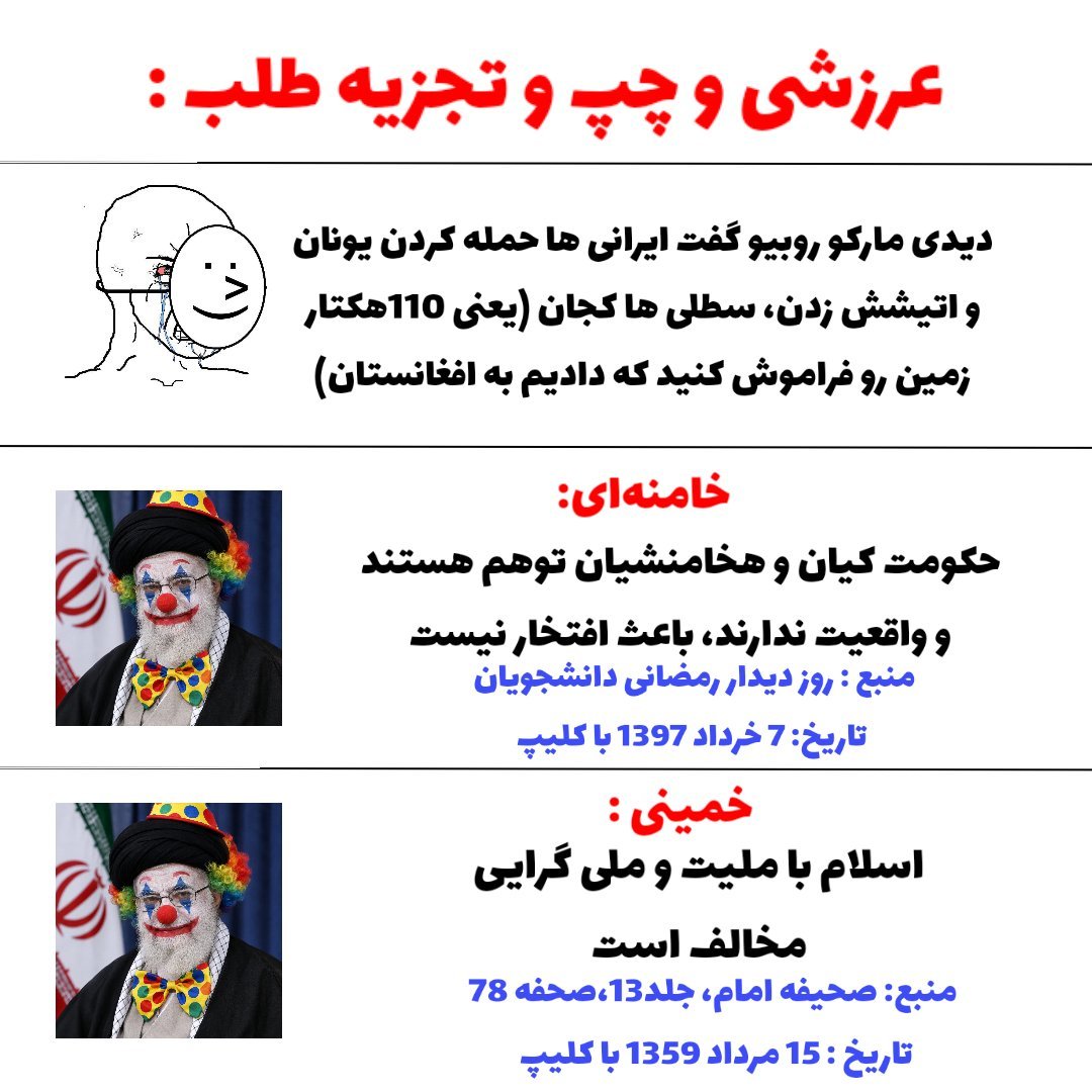aminjan001's tweet photo. @isna_farsi https://t.co/nA67nnvbPp