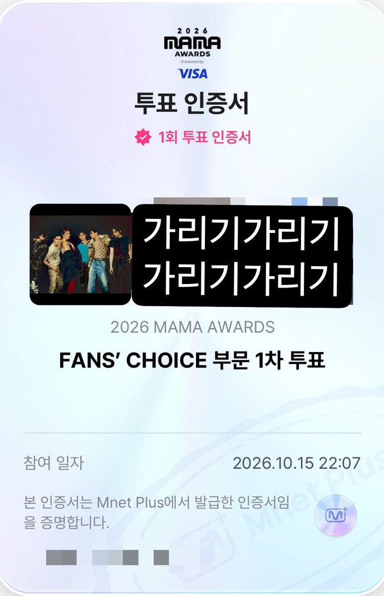 susunoo18's tweet photo. #엔진_MAMA_가동준비완료
#2026MAMAVOTE #ENHYPEN https://t.co/lW9O1fyoyv