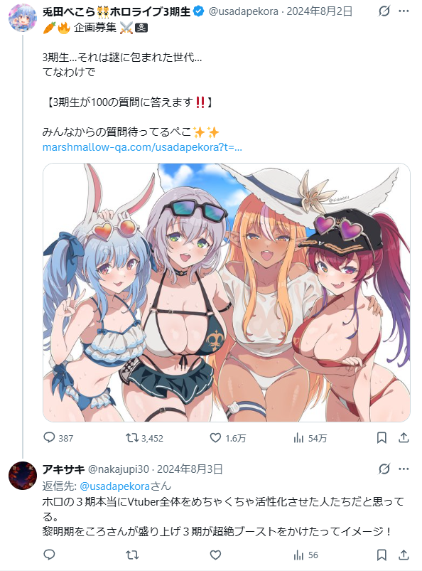 kuounin_kimee's tweet photo. また馬鹿が印象操作して放火してるのでネタバラシしときますね
https://t.co/F7WUgCAHHG https://t.co/WhnY7aT3o2