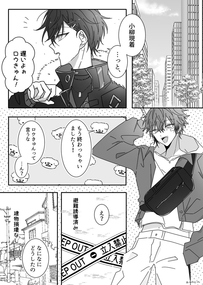 _natsu_ca's tweet photo. 弱点
⚠︎幻覚 https://t.co/eLiF3lVYGr
