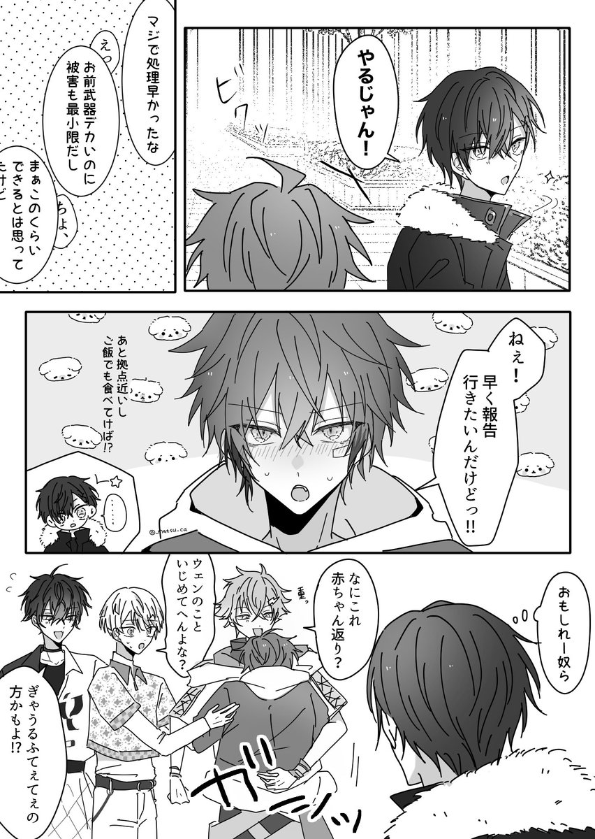_natsu_ca's tweet photo. 弱点
⚠︎幻覚 https://t.co/eLiF3lVYGr