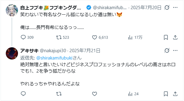 kuounin_kimee's tweet photo. また馬鹿が印象操作して放火してるのでネタバラシしときますね
https://t.co/F7WUgCAHHG https://t.co/WhnY7aT3o2