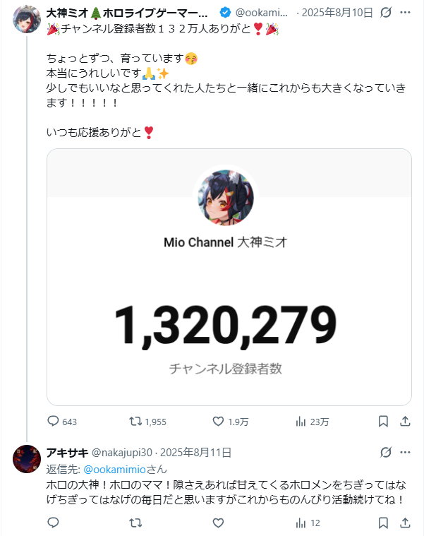 kuounin_kimee's tweet photo. また馬鹿が印象操作して放火してるのでネタバラシしときますね
https://t.co/F7WUgCAHHG https://t.co/WhnY7aT3o2