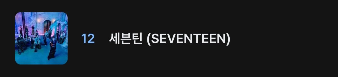 leosleos07's tweet photo. #2026MAMAVOTE #SEVENTEEN

ㅅㅈㅎ 더 높은 곳에 있을 사람들이잖아
아 몰라 대상 받자는거야 https://t.co/r2heBtJNTq