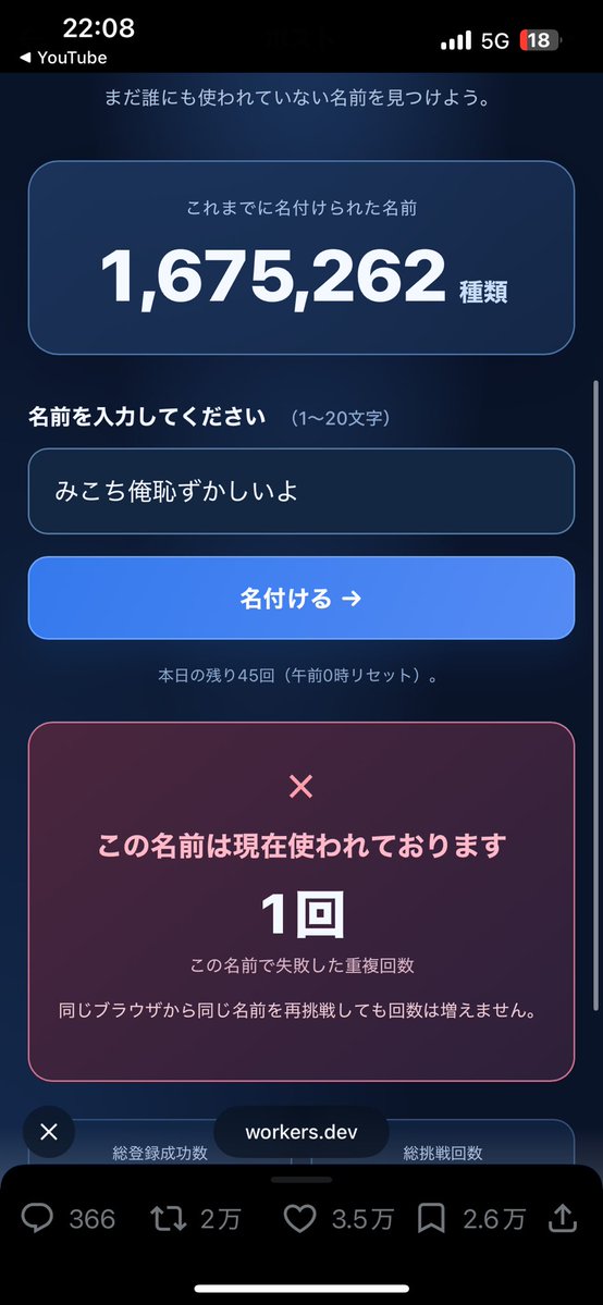 snm_303's tweet photo. 流石に居ないと思ったらおったw https://t.co/RigJgl035r