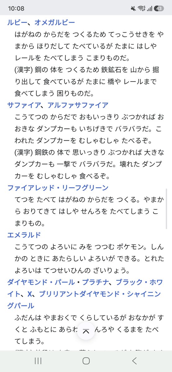 YKZMTR335's tweet photo. ココドラ、害獣にも程がある https://t.co/E9mbMSdVsk