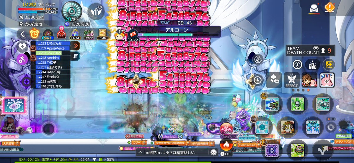 fidoruku's tweet photo. 今週も週ボスありがとうございました！
入れなかった方々内緒すぐ返せなくてごめんなさい(T ^ T)

あ！　デミアン撮れてなかた（ ;  ; ） https://t.co/klEm6eCuzI