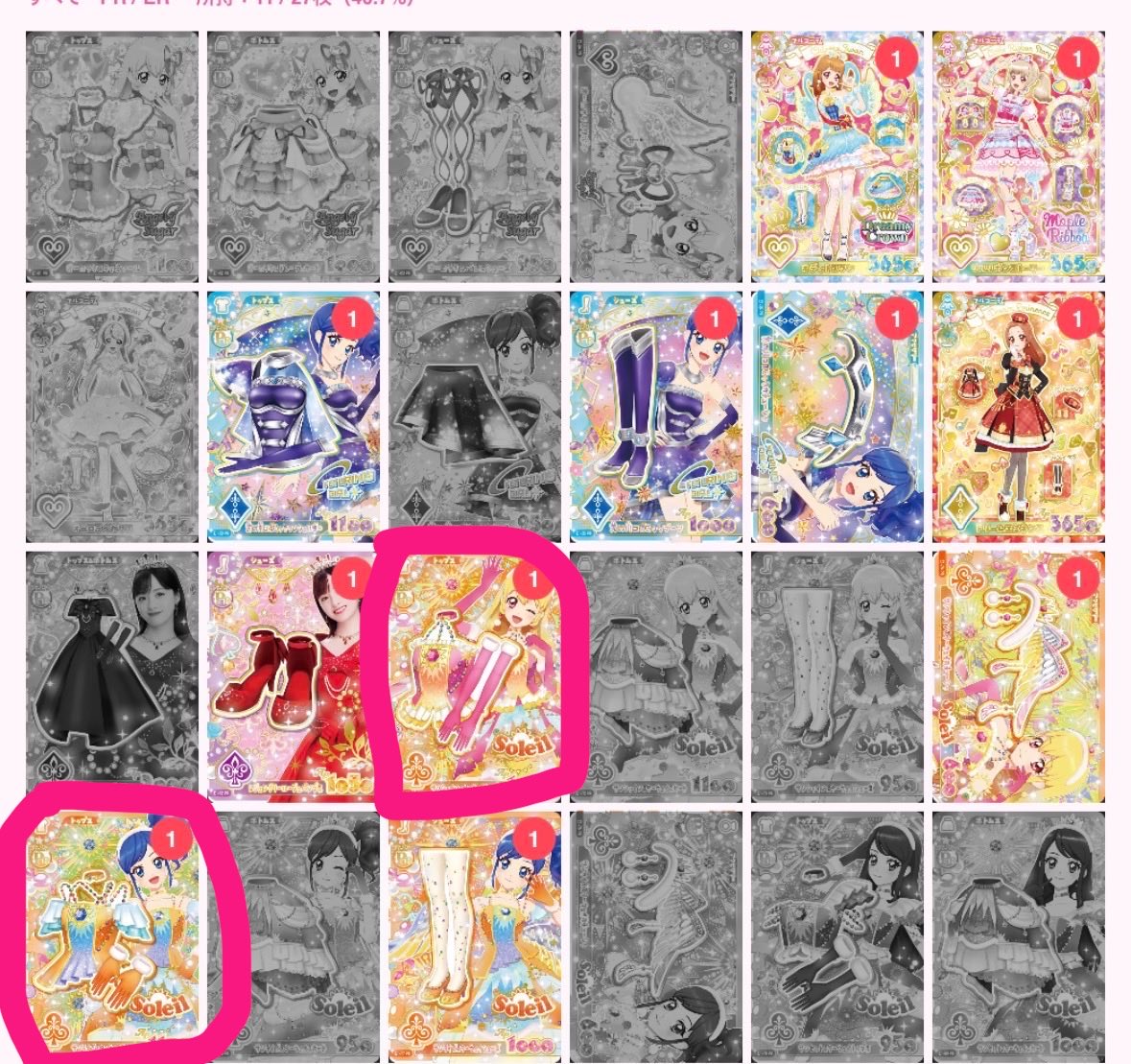 09cherry__'s tweet photo. @h_ussu16 かしこまりました、ご検討頂きありがとうございます。こちらの2点ずつのみのお取引も不可でしょうか？度々恐れ入りますがご返信頂けますと幸いです。 https://t.co/fdrAe0159T