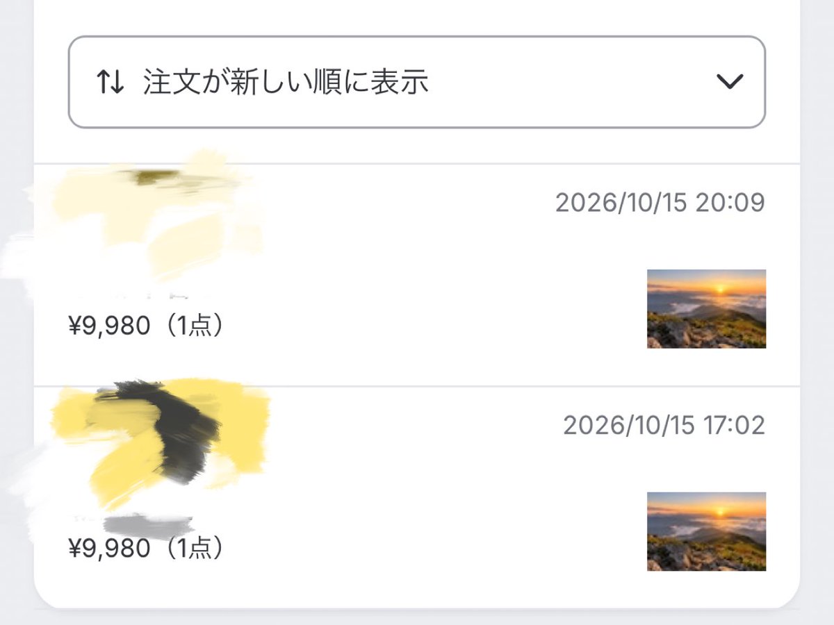acha_0122's tweet photo. 2件目の有料鑑定が売れてた😳

今まで副業で全然稼げなかった自分にとって日給2万は激アツ🥹❤️‍🔥

今月どこまでいけるかな… https://t.co/Cul6rm8MSj
