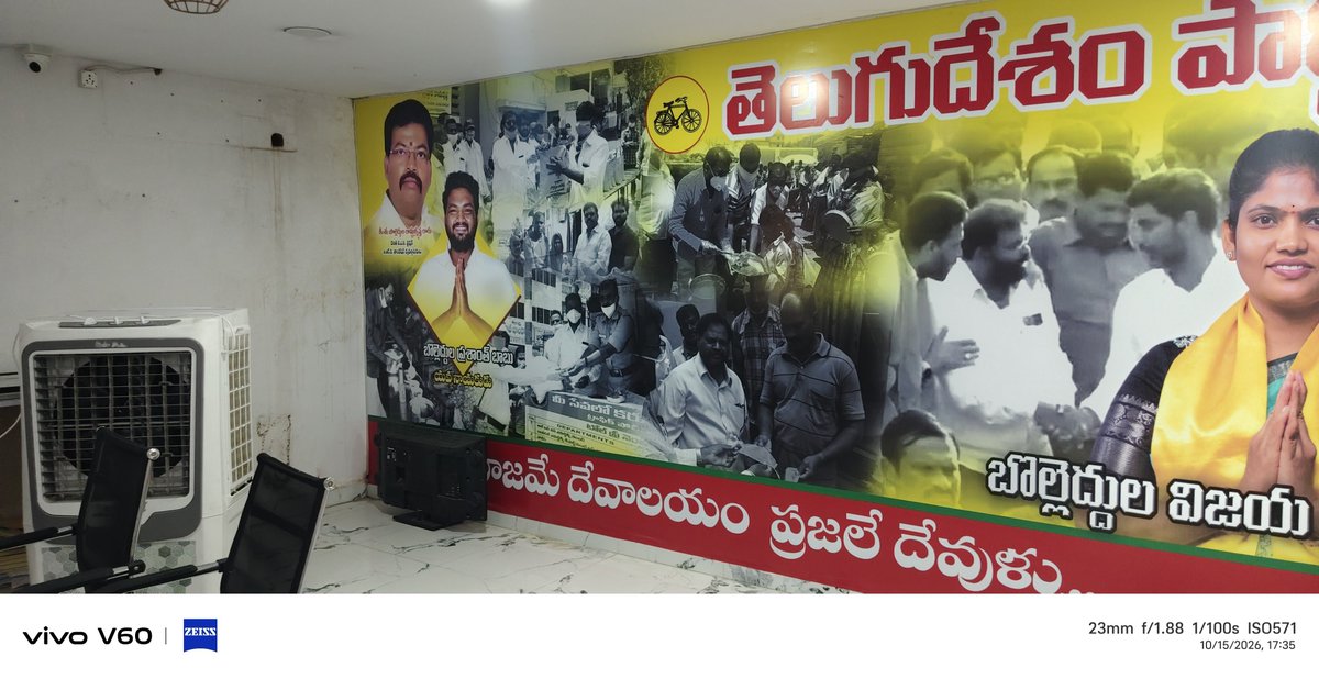 M9849990343's tweet photo. ముస్తాబవుతున్న కర్నూలు మేయర్ అభ్యర్థి గారి ఎన్నికల కార్యాలయం 
#TelugudesamParty #NaraChandrababuNaidu #NandamuriBalakrishna #NaraLokesh #TgBharat #BolleddulaPratyusha #BolleddulaBrothers #Sardar #MothiLal https://t.co/6Yd7c72TzM