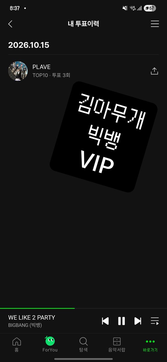 bt8fh's tweet photo. #팸이랑_플리랑 https://t.co/i29ln4f1OX