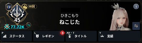 _nyan_1125's tweet photo. なんとか77k
防具とアクセ何十週もしても全然出ない😹 https://t.co/cbpMyDybYf