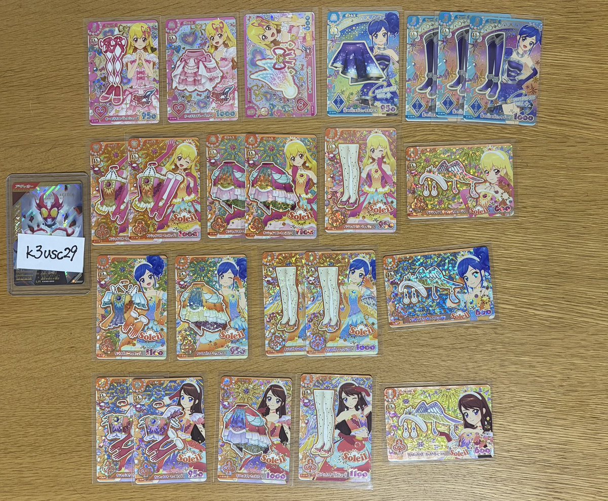 k3usc29's tweet photo. アイカツ アンコール 譲渡  交換  🤝

(譲)
画像①②③④

【求】
○ オーロラキス パラレル リボン🍓 

○ PR・ER・R・N コンプ済のためなんでも！

〈交換方法〉
・手渡しのみ(千葉県内＞都内＞関東)

☆お待ちしてます

#アイカツアンコール
#アイカツ交換 https://t.co/YFJsrew6qH