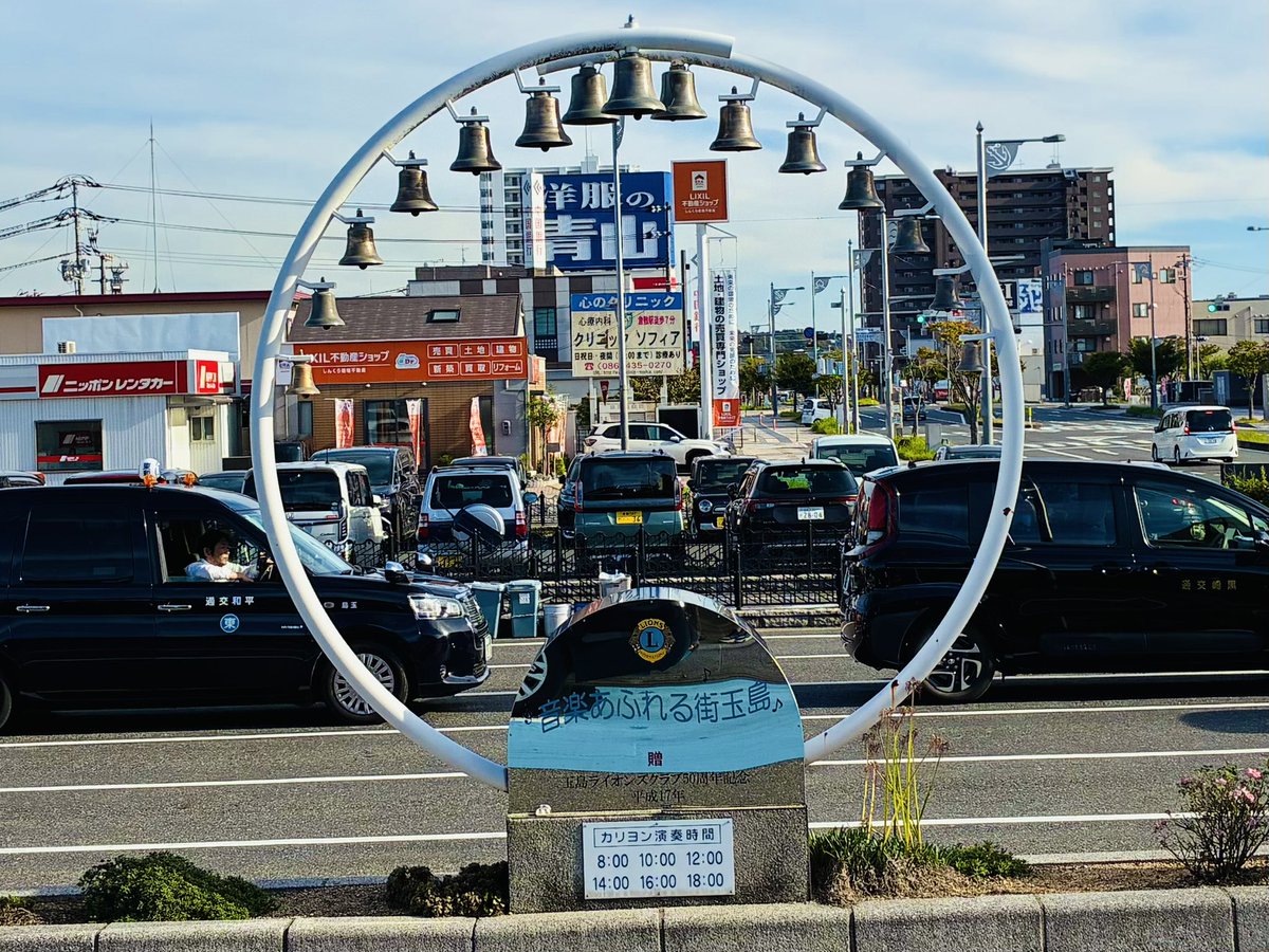 O8o3836's tweet photo. 玉島散策 https://t.co/XQ4ptLrrpb