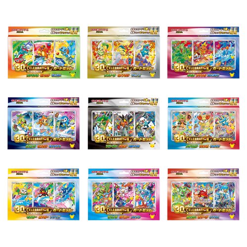 SekiPokeo's tweet photo. ……明日、10月16日。

ついに動きますね。

MEGA「30th CELEBRATION カードセット（9種）」販売開始。

ここで重要なのは、ただ買いに走ることじゃない。

どこで買うのか。
どれだけ買うのか。
そして、販売後に市場がどう動くのか。

この立ち回りひとつで、結果が変わってくる可能性があるんですよ。

再販、供給量、購入制限、そして市場価格。

点と点を繋げて考えてください。

机上の空論じゃない。
現場で何が起きているのか。

そこから見えてくるものがあるはずです。

明日の動き、見逃さないでくださいね。

信じるか信じないかは、あなた次第です。🐜🔥