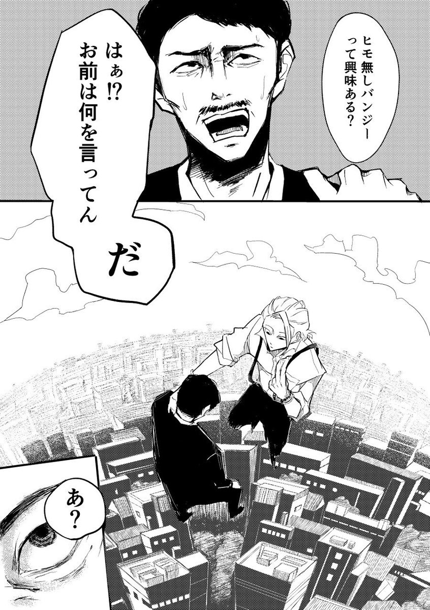 _tdn72's tweet photo. 閻魔によろしく言っといて https://t.co/3axwqkHrEj