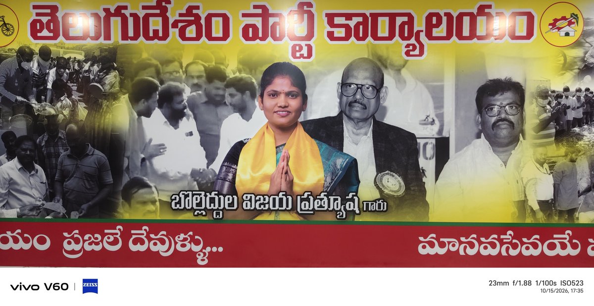 M9849990343's tweet photo. ముస్తాబవుతున్న కర్నూలు మేయర్ అభ్యర్థి గారి ఎన్నికల కార్యాలయం 
#TelugudesamParty #NaraChandrababuNaidu #NandamuriBalakrishna #NaraLokesh #TgBharat #BolleddulaPratyusha #BolleddulaBrothers #Sardar #MothiLal https://t.co/6Yd7c72TzM