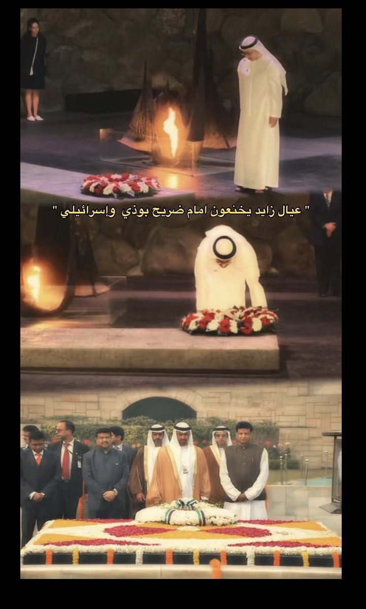 cijouq's tweet photo. @5rjgly @BLl4x @t8lek يكرم عنكم الملك عبدالله الله يرحمه ياصهيونيين https://t.co/LhxH1XxdVf