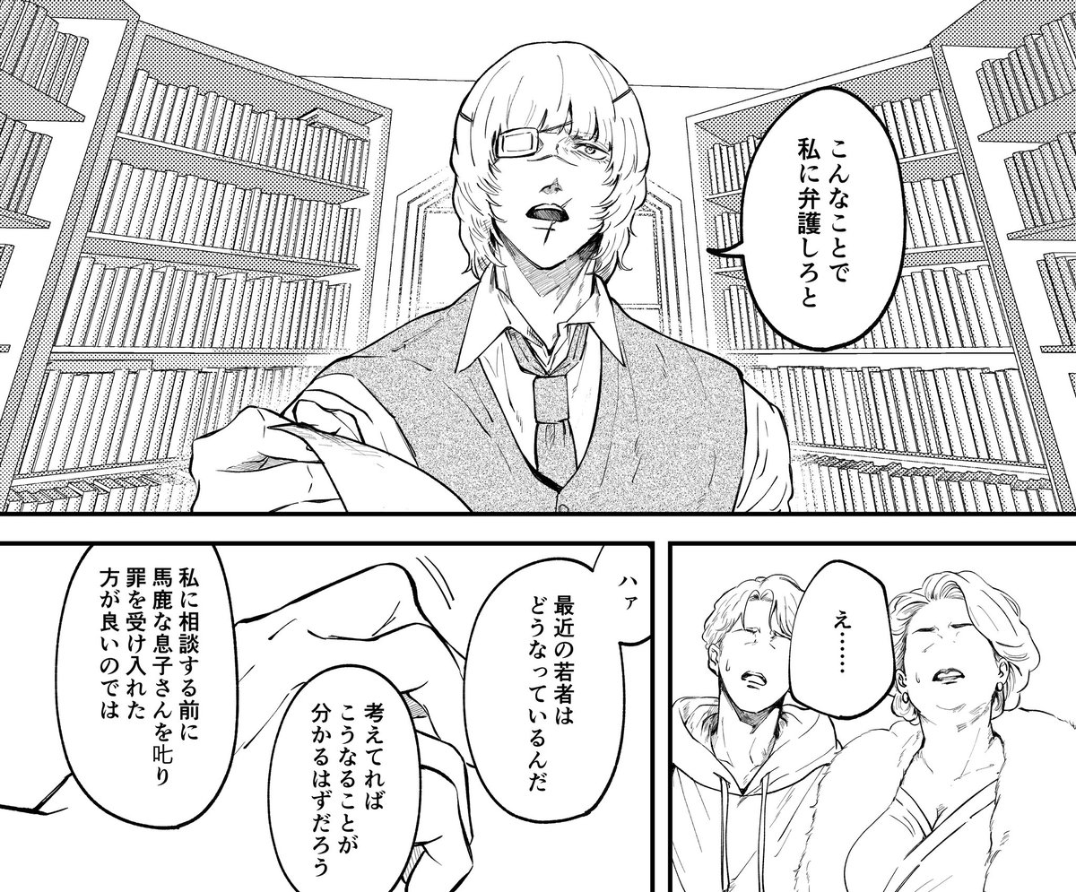mnn_xo098's tweet photo. 弁護士バデ https://t.co/CEiwXKwuOe
