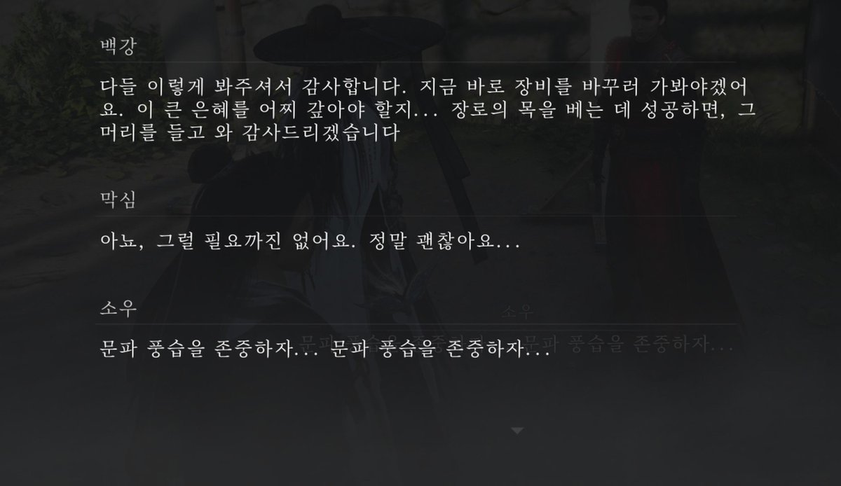 Snow_tiger_888's tweet photo. ※그냥 길거리 NPC(스토리없음)

삼경천 고양이 문파가 맞나봄ㅋㅋ
은혜갚겠다고 쥐 물어와서 사람 기겁하게 만드는 고양이 https://t.co/q8Z8zRAanu