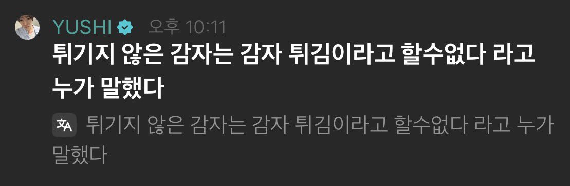 ilikemallang's tweet photo. 먐먐이 명언봇 https://t.co/WQcwSlwX5V