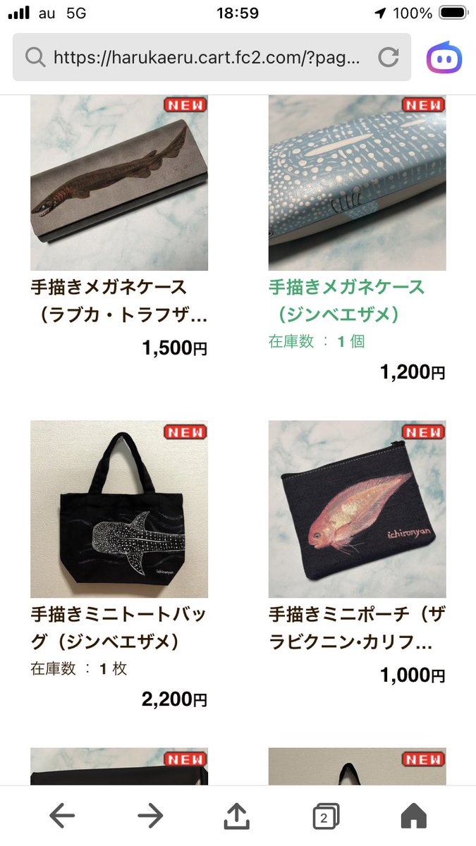 tunaster's tweet photo. 【サメ展THE DEEP 5】本日も無事終了致しました。ご来店頂き、有難うございました。明日も12:00-19:00で開催。通販サイト開設中。https://t.co/wAt7mkhn4M
#ギャラリーharu #サメ展THE DEEP 5 #ツナ★オザキ https://t.co/ZIQDrsVuJr