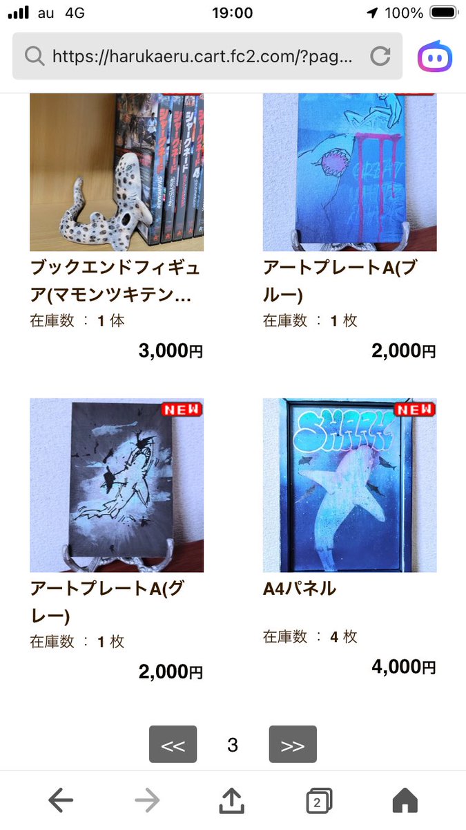 tunaster's tweet photo. 【サメ展THE DEEP 5】本日も無事終了致しました。ご来店頂き、有難うございました。明日も12:00-19:00で開催。通販サイト開設中。https://t.co/wAt7mkhn4M
#ギャラリーharu #サメ展THE DEEP 5 #ツナ★オザキ https://t.co/ZIQDrsVuJr