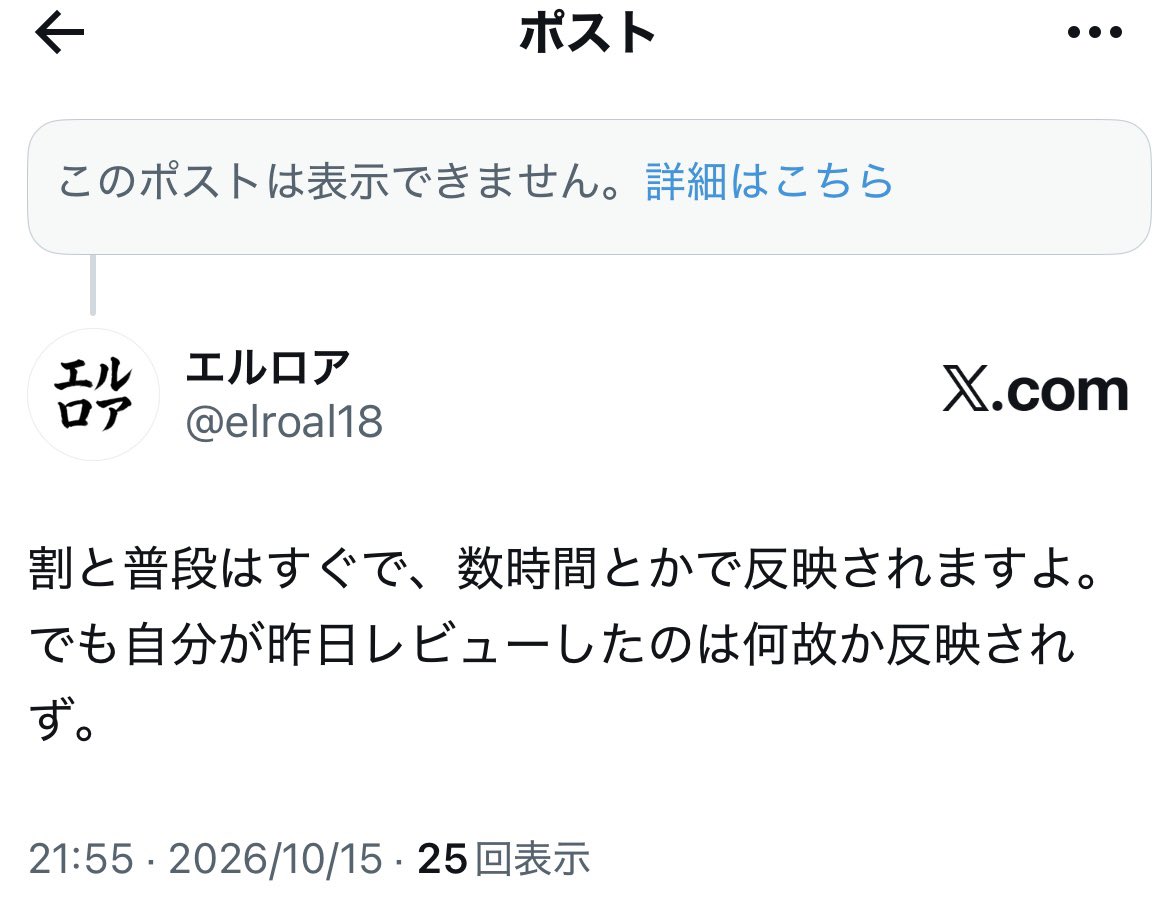 elroal18's tweet photo. @mishima_misima @lovelove_1919_ @satohar36415983 @nyar5mkkml @0606_yasu @YamatoColonel @KU06MAGO06ROU @Akibamasato4 @onnano_FuuTube @moapo_ojisan 自分もです。 https://t.co/VZqInI3CCC