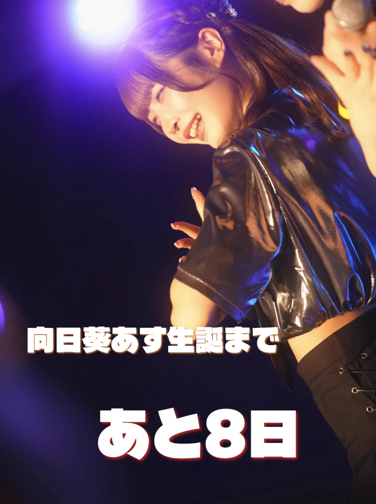 向日葵あす@HEAVENLY on X