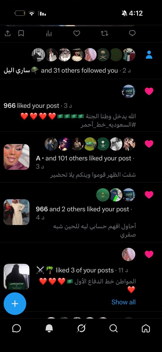 DMhfyx's tweet photo. مساء الشهره الله لا يحرمني بس ❤️❤️❤️❤️ https://t.co/GfFDOveQ2Y