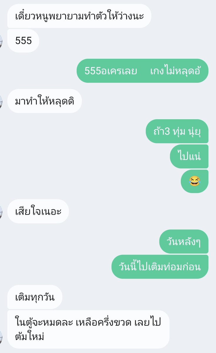 nnothaidl's tweet photo. Ep. 2 แล้วใครมันจะอดใจไหวล้ะเนี่ย😅
#ชลบุรี #บ่อวิน #ศรีราชา https://t.co/B7ALZi7Pkb