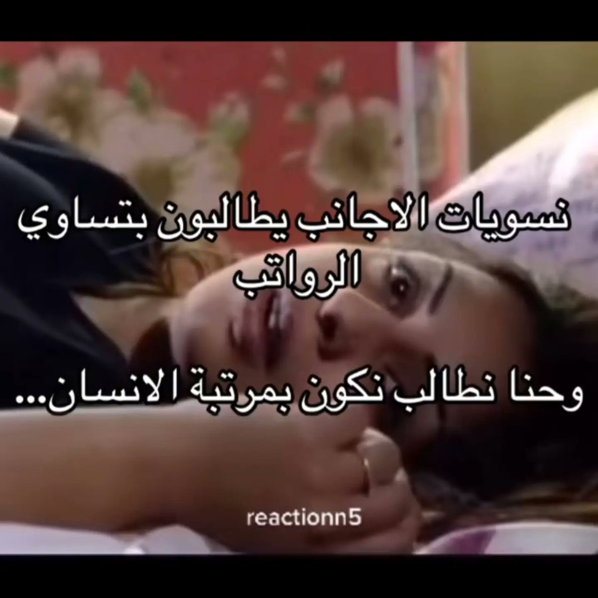 ActivThinker's tweet photo. الفارق بين النسوية في الشرق والغرب https://t.co/RBuJ2lLODI